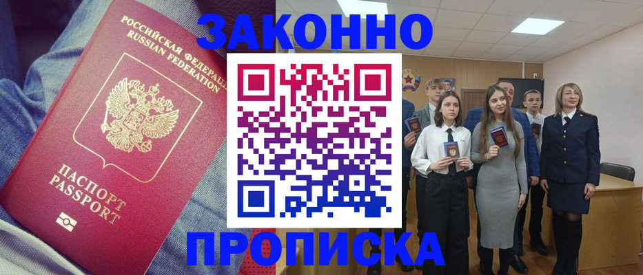 форма 3 в Ейске